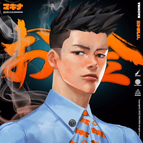 Machina #2267