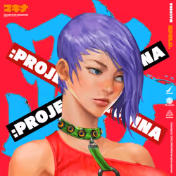Machina #1315