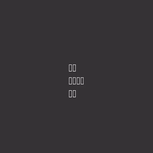 Amulets V4