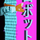15259