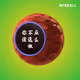 NF8 Balls