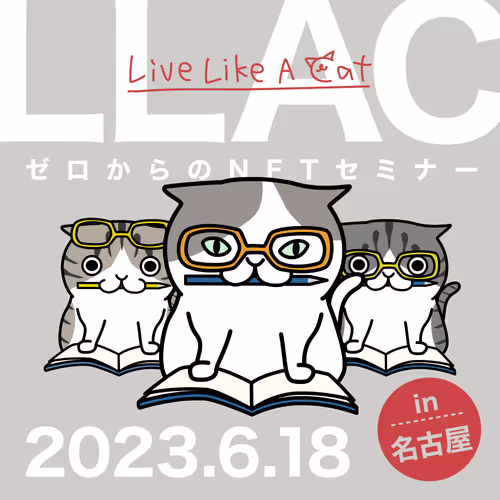 Llac Nft Seminar Jun 18 2023
