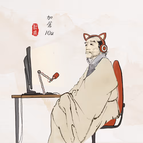 Ancient Dao