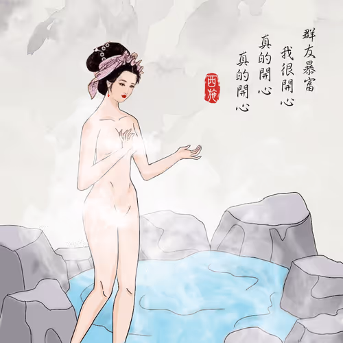 Ancient Dao