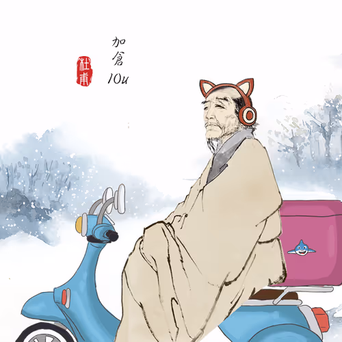Ancient Dao