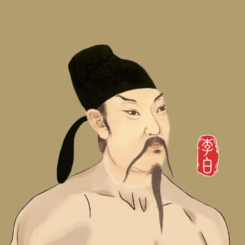Ancient Dao