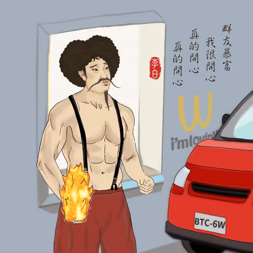 Ancient Dao