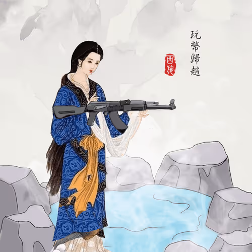 Ancient Dao