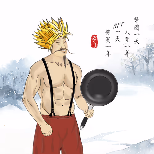 Ancient Dao