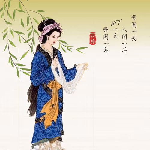 Ancient Dao