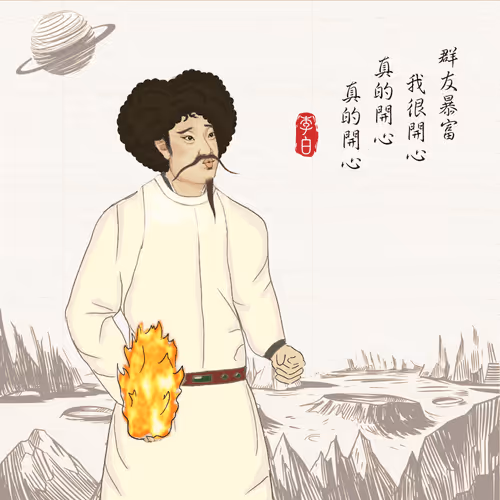 Ancient Dao