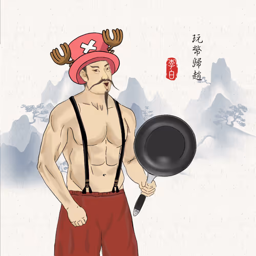 Ancient Dao