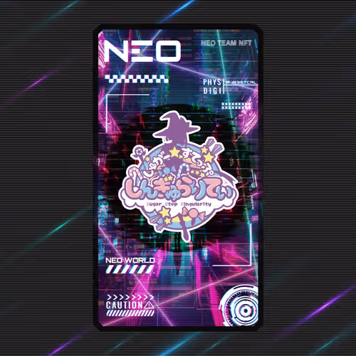 NEO TEAM NFT 【しゅがー☆すてっぷ☆しんぎゅらりてぃ】 #6