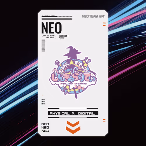 Neo Team Nft