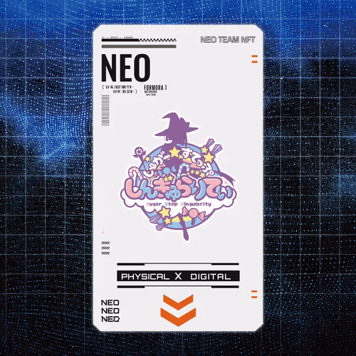 Neo Team Nft
