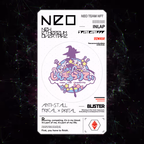 Neo Team Nft