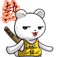 3325