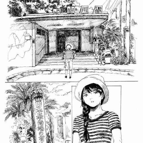 Yutori Travel Journal C