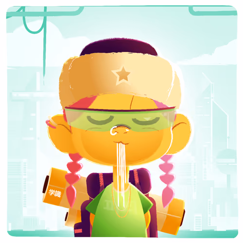 Kiddie #1601