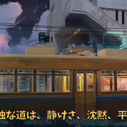 𝕄𝕚𝕕𝕟𝕚𝕘𝕙𝕥夏季𝔹𝕣𝕖𝕖𝕫𝕖 Fragments of the Lonely Road #899