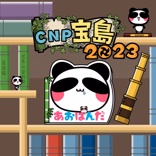Cnp Treasure Island 2023