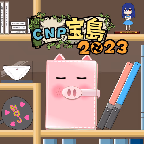 Cnp Treasure Island 2023