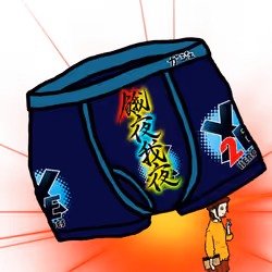 Gadget_Pants_Jeneico #3081