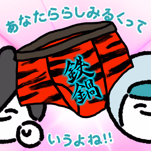 Gadget_Pants_Jeneico #6471