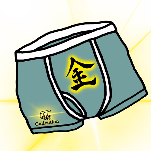 Gadget Pants Jeneico 1