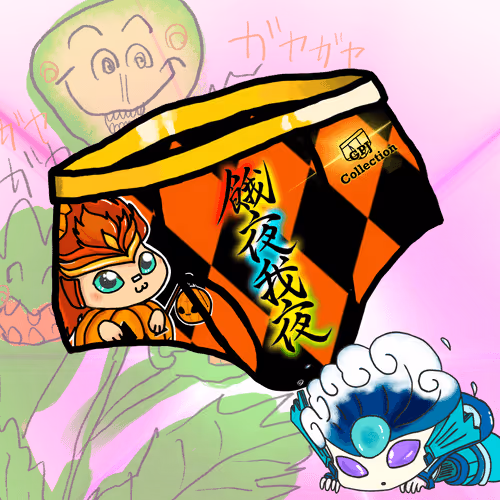 Gadget Pants Jeneico 1