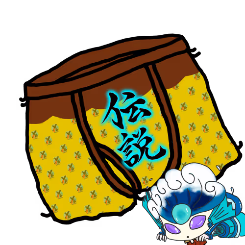 Gadget Pants Jeneico 1