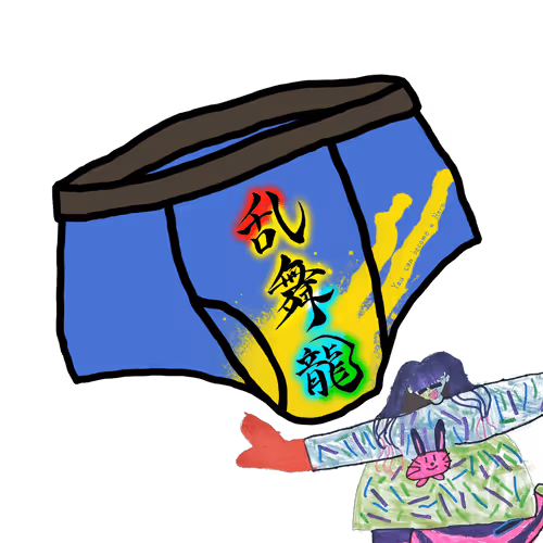 Gadget Pants Jeneico 1