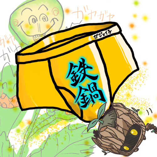 Gadget Pants Jeneico 1