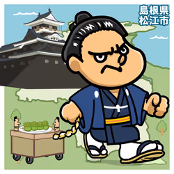 TAKANOTSUME MATSUE #14