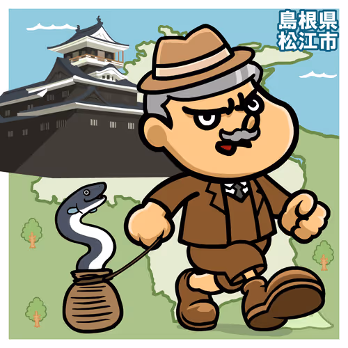 Takanotsumefurusatonftmatsue