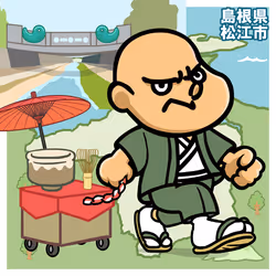 TAKANOTSUME MATSUE #33