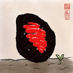Steak #1134