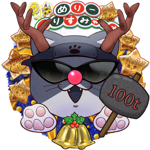 Necogenechristmaswreath2022