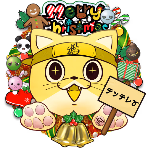 Necogenechristmaswreath2022