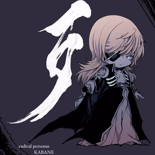 Radical Personas 2