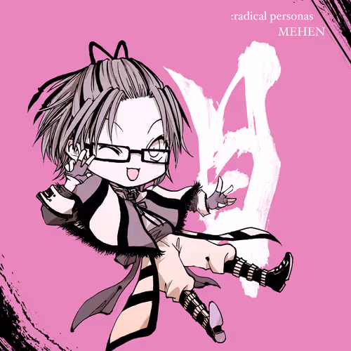 Radical Personas 2