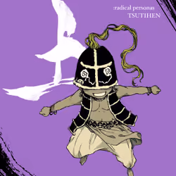 #035b つちへん-Tsutihen