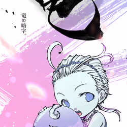 #087 たつーTatsu