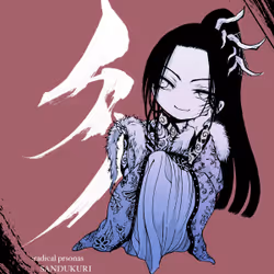 #034 さんづくり-Sandukuri