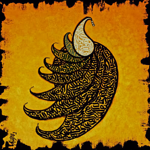 Modern Persian Calligraphy