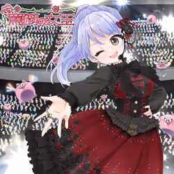 Romaco Abuse Music #0997
