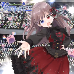 Romaco Abuse Music #0205