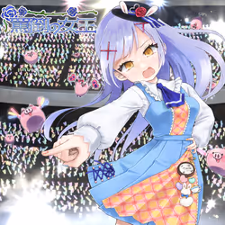 Romaco Abuse Music #0322