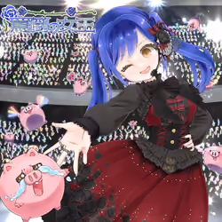 Romaco Abuse Music #0556