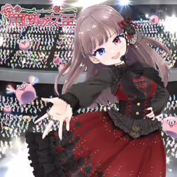 Romaco Abuse Music #2626